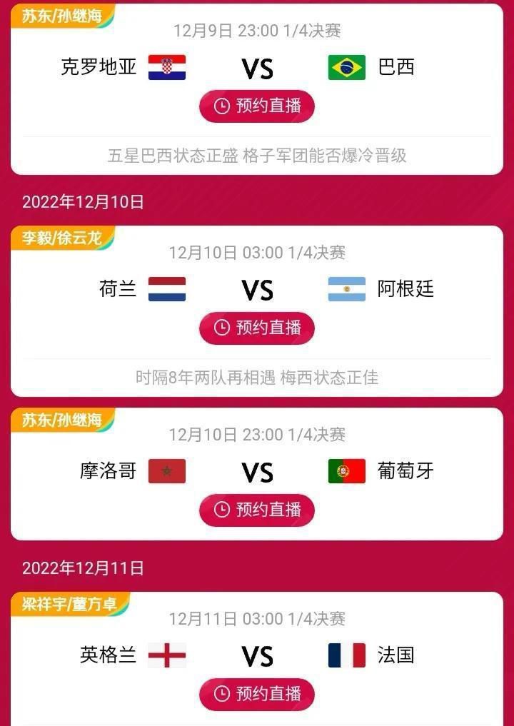 在沃尔特的认知中，陈泽楷代表着金陵影响力的巅峰，可他做梦也没想到，陈泽楷竟然会出现在这里